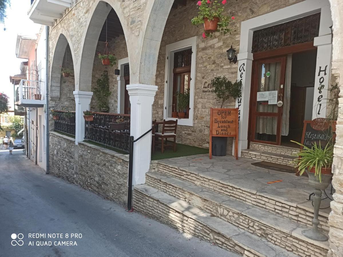 Lefkara Hotel Пано-Лефкара